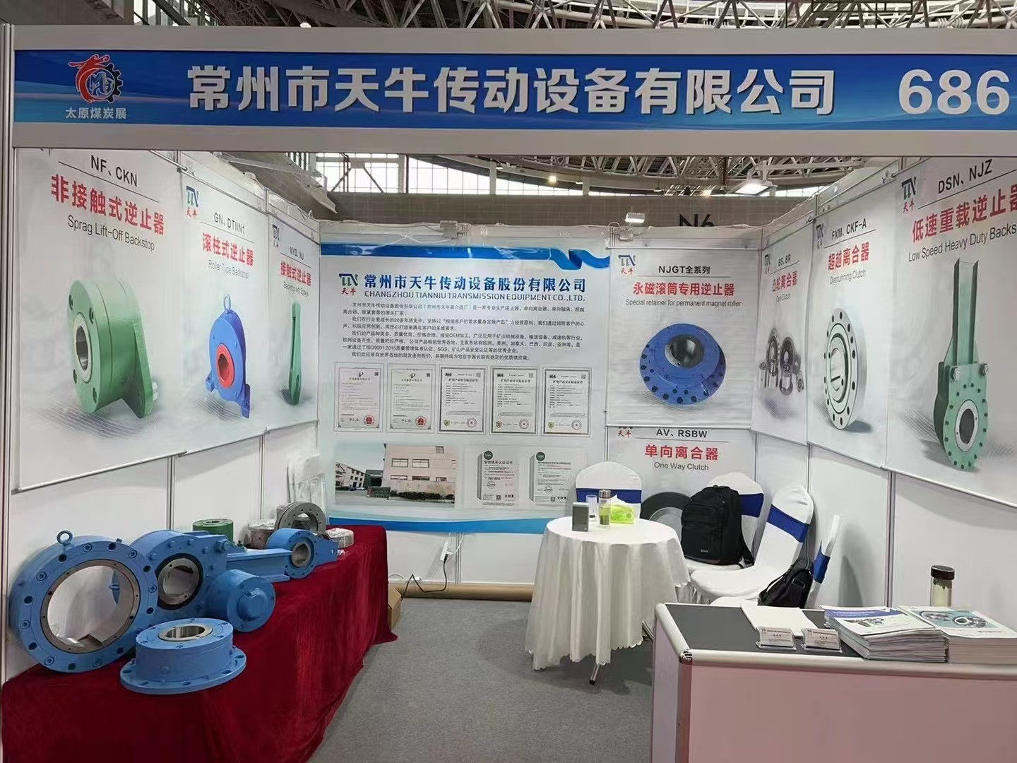 Laatste bedrijfsblogs 2024 Taiyuan steenkool (energie) industrie technologie en apparatuur tentoonstelling