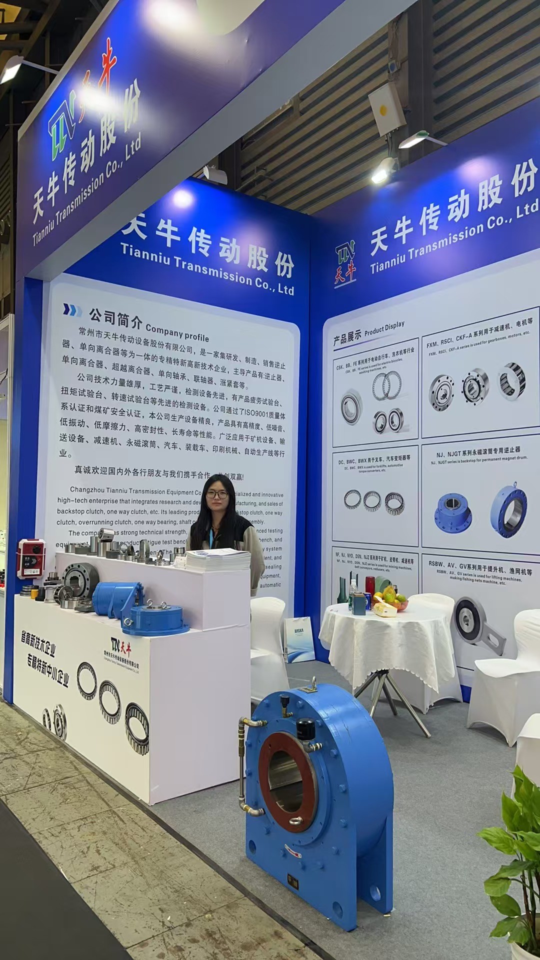 Laatste bedrijfsblogs 2024 Shanghai PTC Exhibition